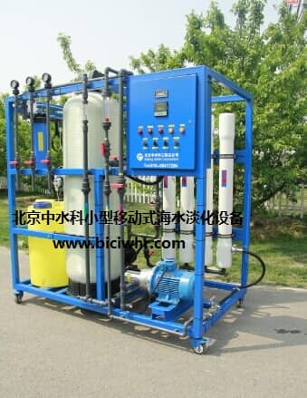 小型移動式海水淡化的整體外觀 小型移動式海水淡化的整體外觀
