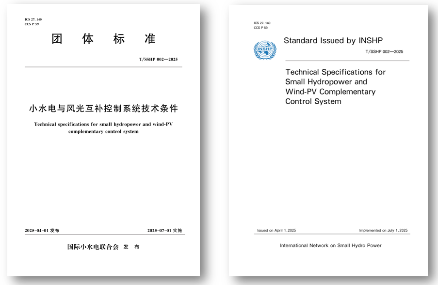 團體標準.png 團體標準.png